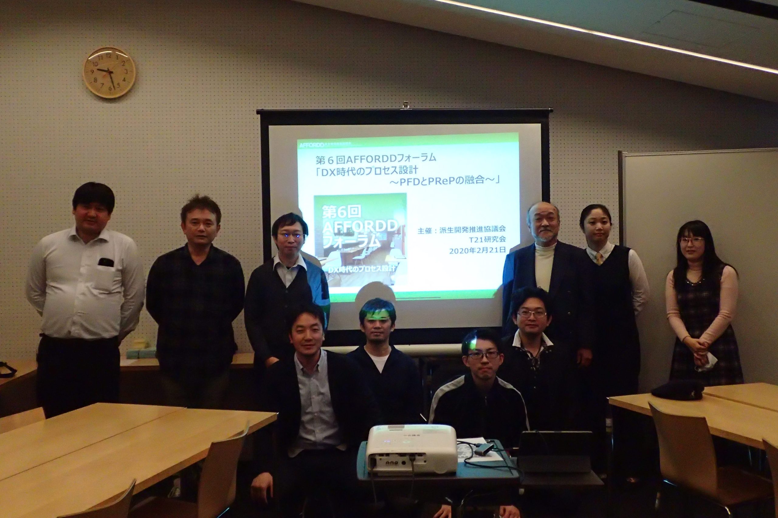 Incorporating the PReP model, an essential DX tool, into the conventional method